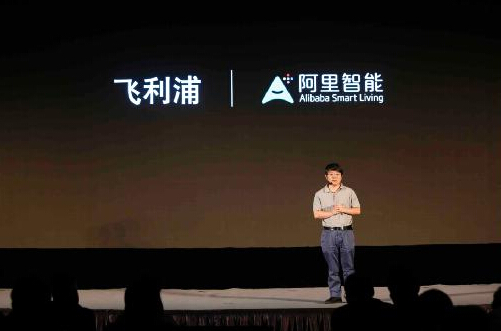 飞利浦携手阿里智能,重新定义音乐体验