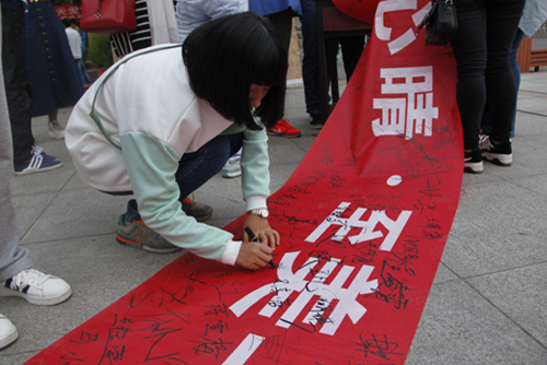 上海家化大学生心理健康关爱计划走进校园-东