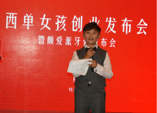 任月丽中国下一个董明珠 让世界爱上中国品牌