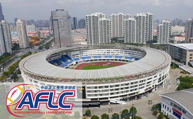 中美运动员为AFLC橄榄球决赛再聚上海