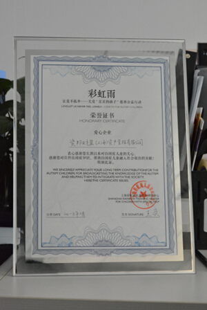 相约星宝 情满资邦