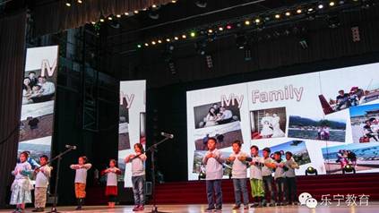 乐宁教育15周年庆,坚持做有态度的教育机构