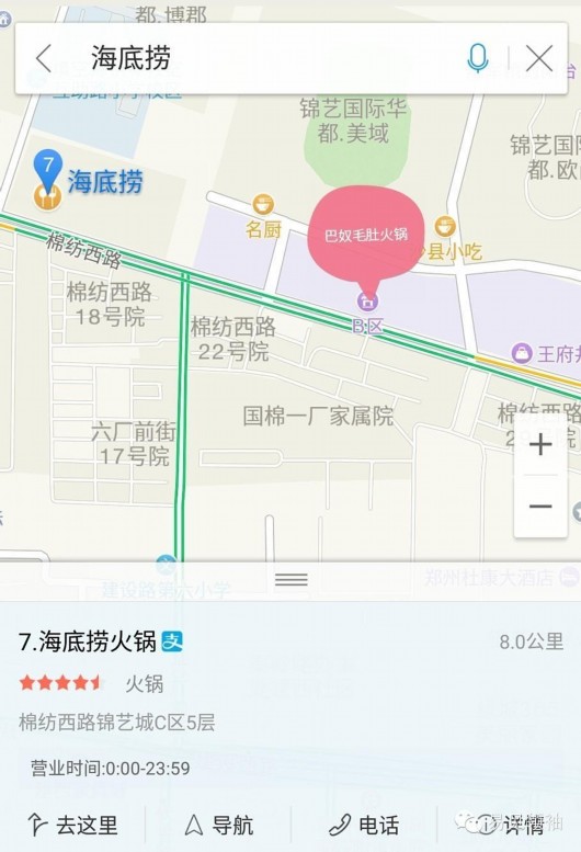 美甲服务擦鞋洗头,变态捞郑州店海底升级美女短发国内按摩图片