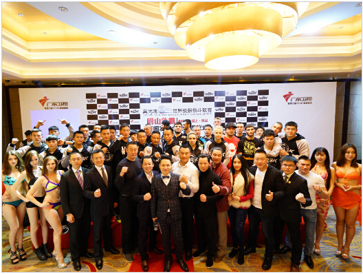 真武魂WBK青岛站新闻发布会现场上演无规则