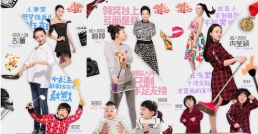 DaABC斥资千万,携手湖南卫视《妈妈是超人》