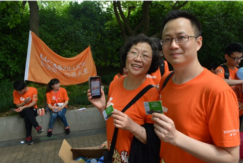 拥抱健康践行公益 资邦抢滩慈善跑