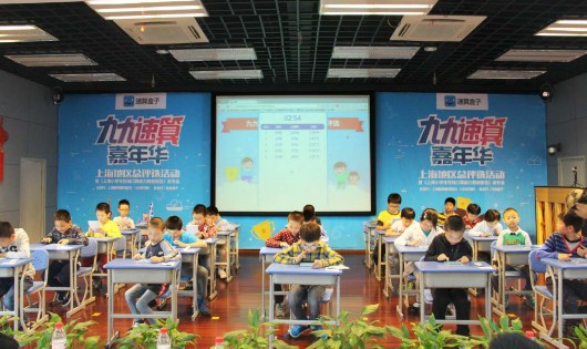 速算盒子发布上海版口算能力数据报告
