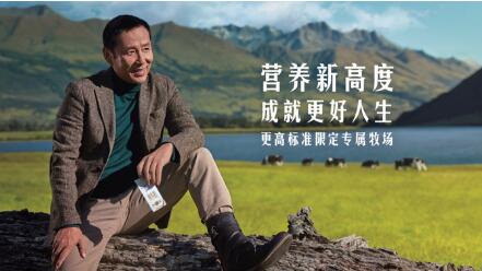 特仑苏有机奶连续第五年荣膺中国国际有机食品博览会产品金奖