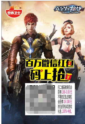 英雄互娱牵手营养卫士 线上线下多渠道联动营