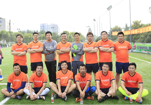 首届上海金融信息行业足球赛决赛顺利举办 国