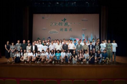 第五届清洁节水中国行、一家一年一万升活动