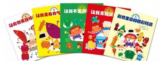 2016中国童书博览会+第三届城市科学节终极攻