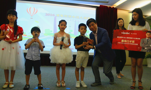 vipabc青少年联手上海电视台 决出双语小达人