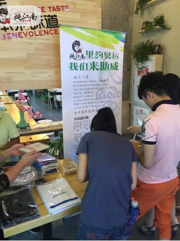 炖江南:用互联网思维打造中式特色快餐店