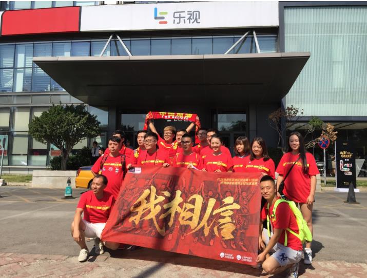 919乐迷节 乐视全生态为乐迷打造专属至尊福利