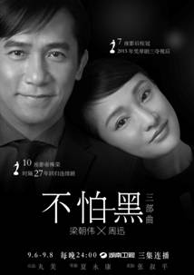 预热海报修改-20160901final