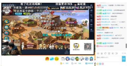 直播究竟有多火?二次元大触麻蛇的直播告诉你