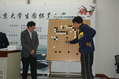 大学生围棋多人赛闭幕 北理工夺冠清华位居第