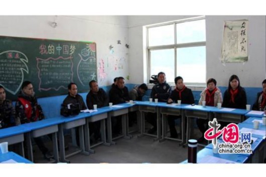 不忘数学情系初心河北阜平黑崖沟村v数学捐赠老区面试说课小学图片