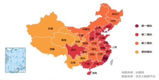 《2016中国农村电商消费趋势报告》地域数据