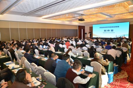 全国商业保理行业协会联席会议在浦东召开