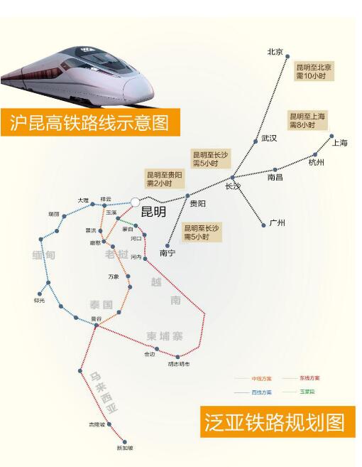 乘着一路美景的沪昆高铁去"春城"昆明置业投资