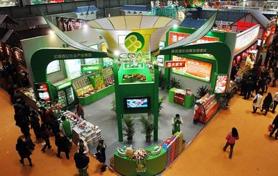 "2017全国优质农产品博览会"将于5月5日开幕