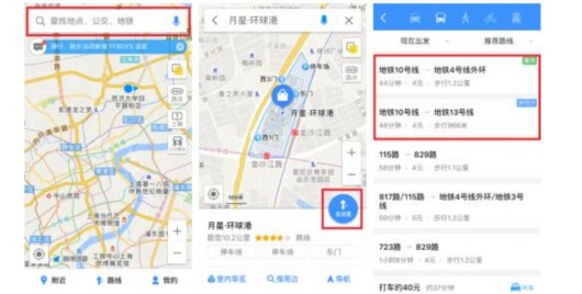 高德地图 运营,高德地图运营商电话