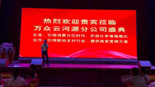余猛科技,余猛是谁