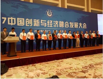 专访健康科技行业最具发展潜力企业的新志翼-