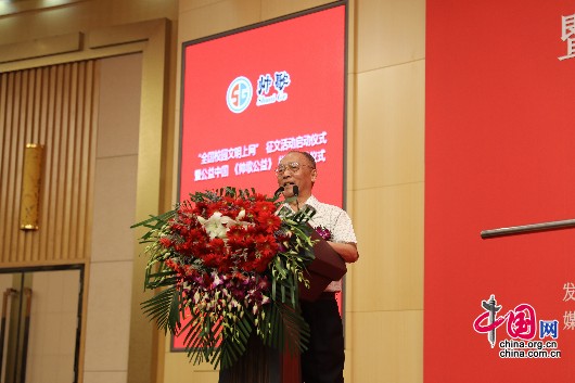 全国校园文明上网征文活动暨《帅歌公益》栏