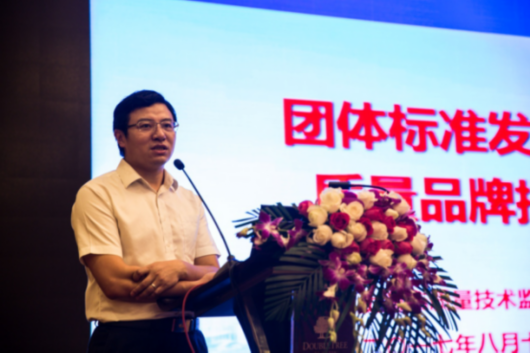 2017上海家居建材业发展高峰论坛开启